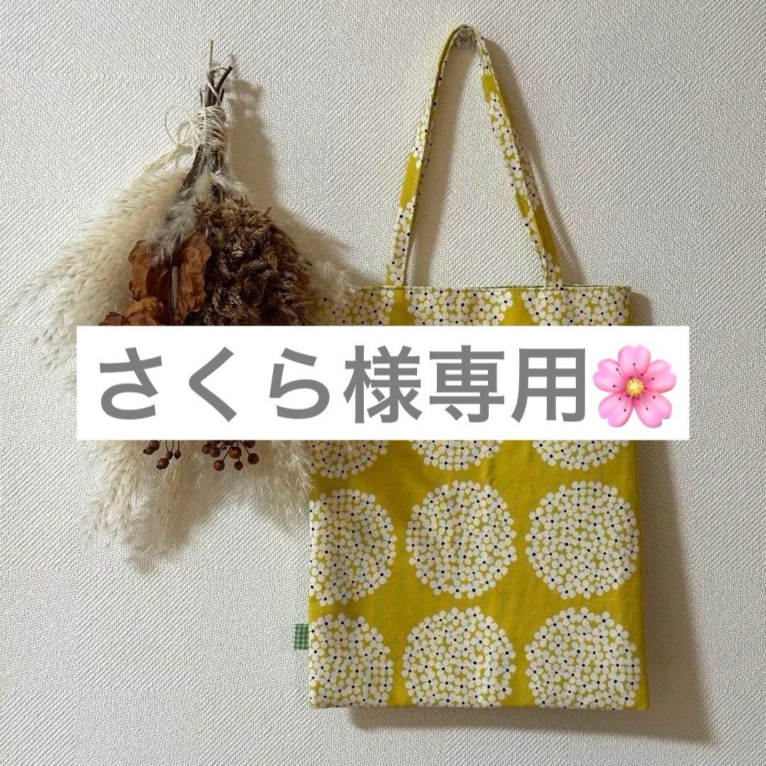 さくら オーダーバック