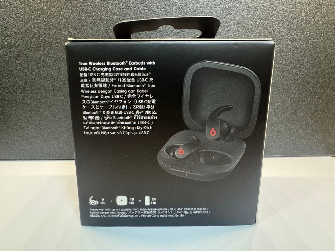 Beats Fit Pro ブラック　（新品・未開封）