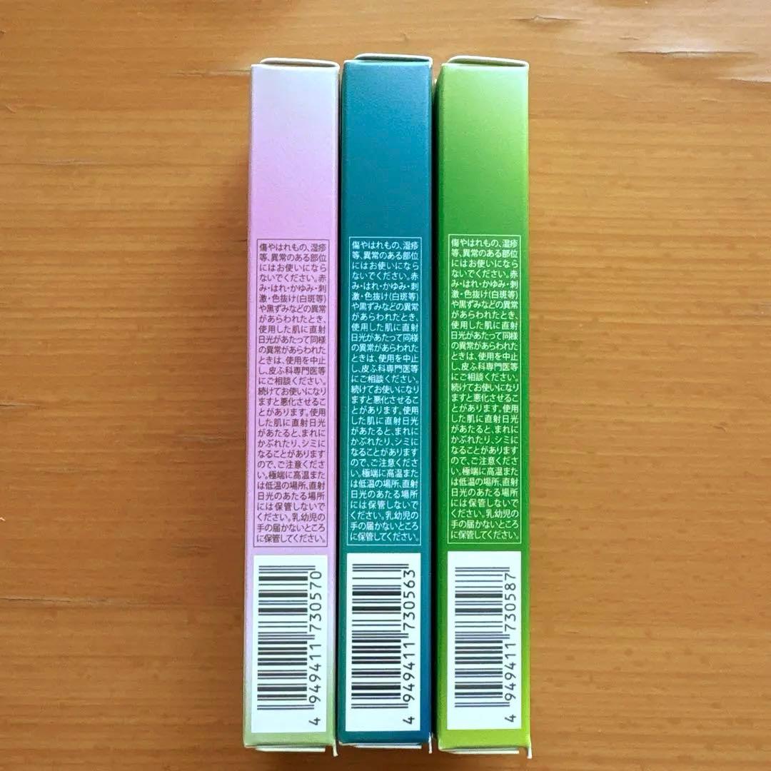 アユーラ　香水3点セット
