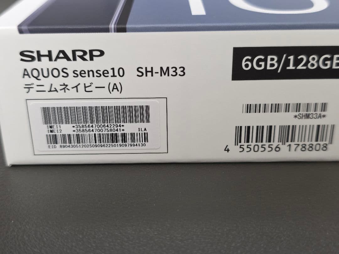 AQUOS sense10 SH-M33 デニムネイビー 6GB/128GB