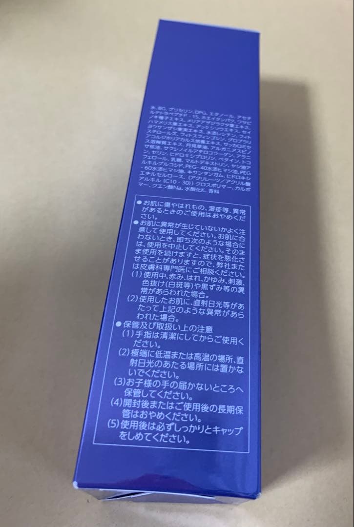 IVY COSMOS II エッセンスローション 3
