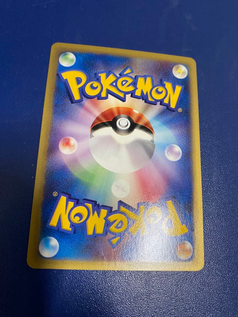 ひかるイマクニ？ トレーナー　旧裏　ポケモンカード　ファンクラブ　カードケース