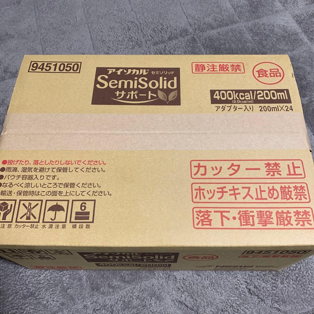 ネスレ　アイソカル　セミソリッドサポート400kcal 200ml×24