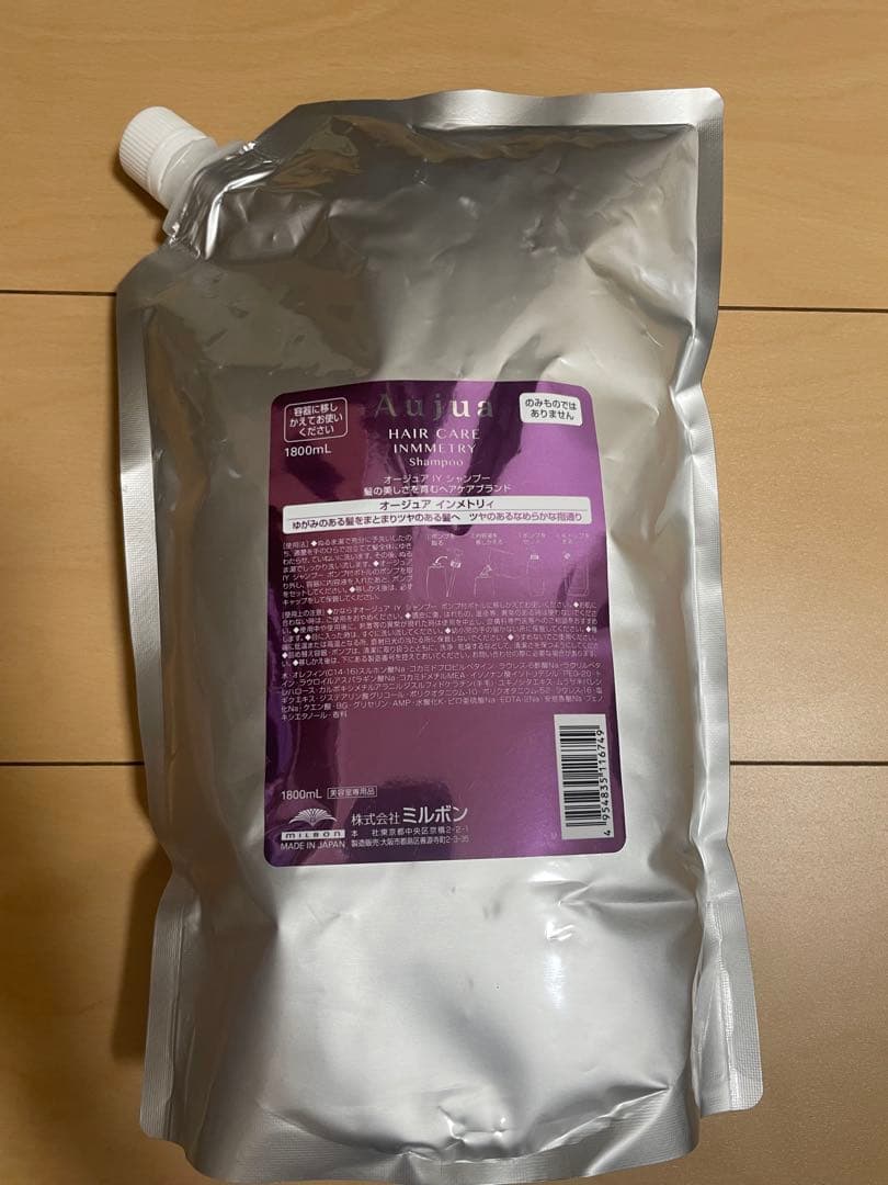 Aujua インメトリィ シャンプー1800mLトリートメント1800gセット品