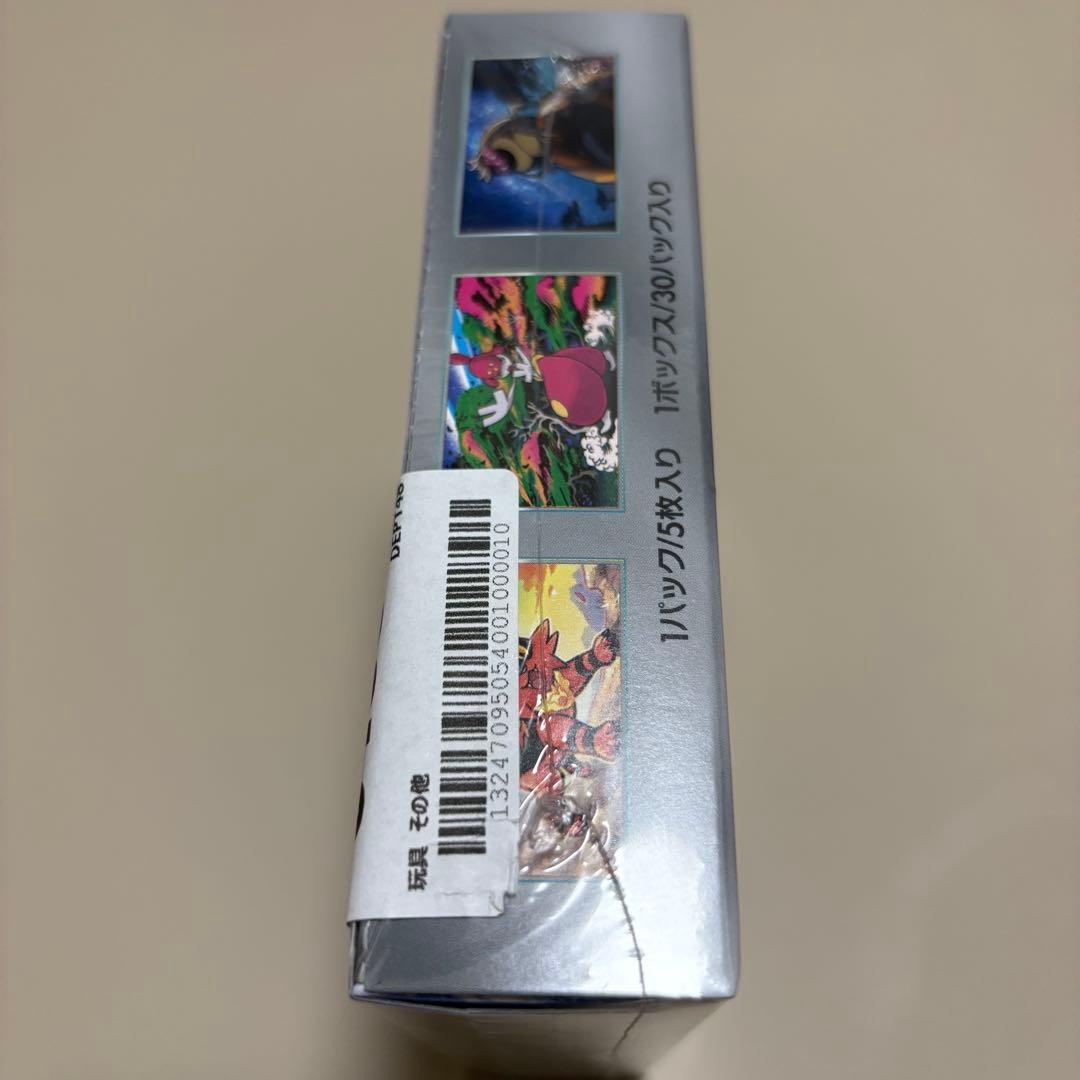 ポケモンカード　サイバージャッジBOX