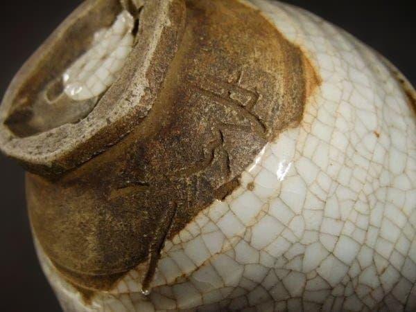 李朝 古茶碗 高麗茶碗 貫入 井戸茶碗 古玩 唐物 貫入 時代物 骨董品