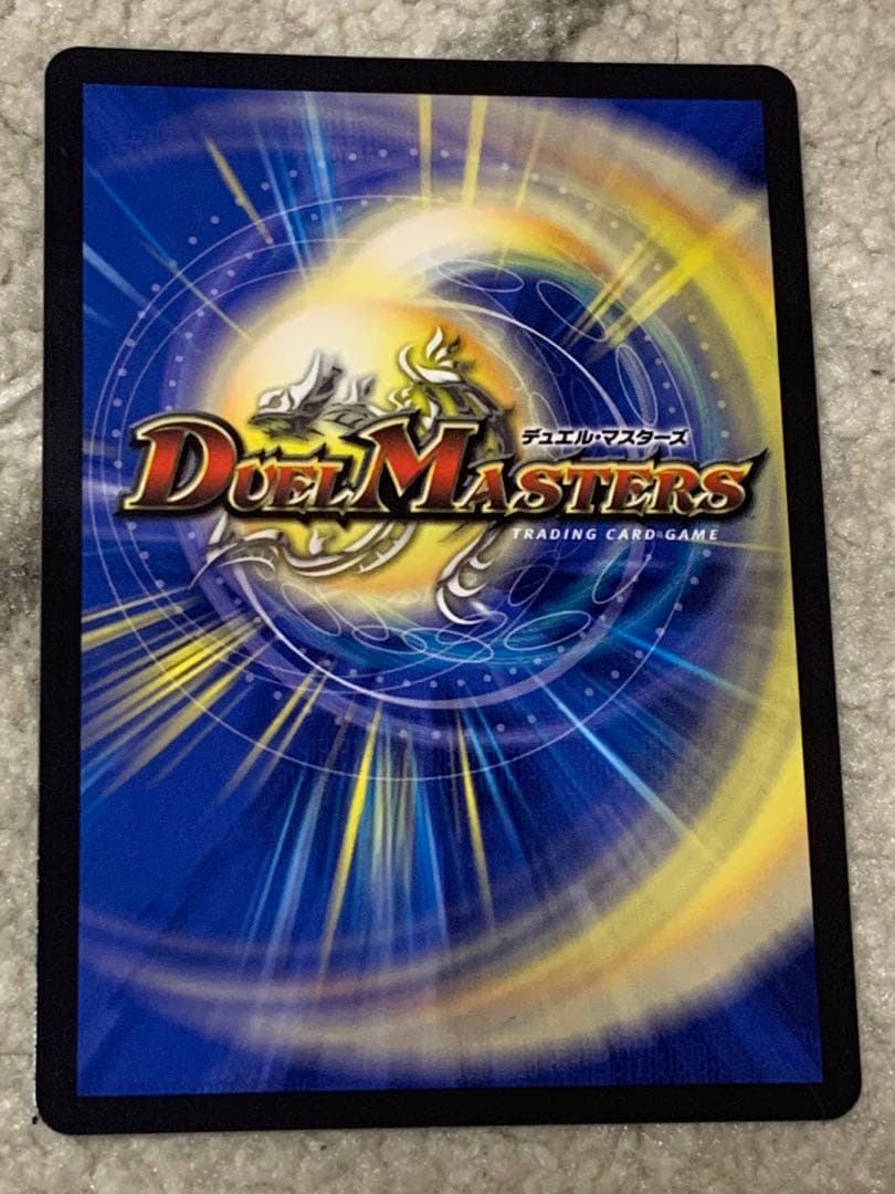 頂上混成ガリュディアスモモミーズ 金トレジャー