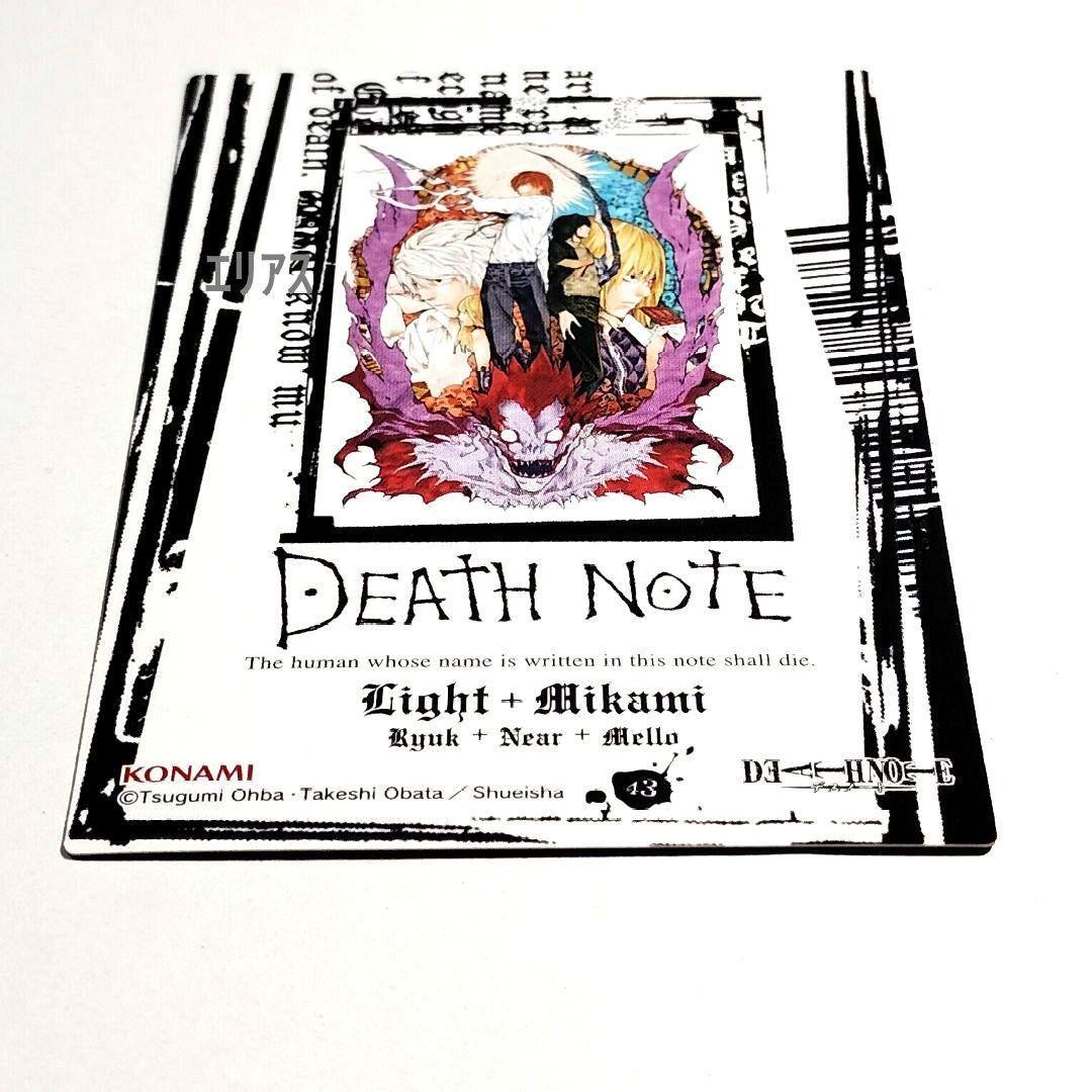 【43】DEATH NOTE　トレカ　スペシャルレア　特別版　夜神月　みかみ　他