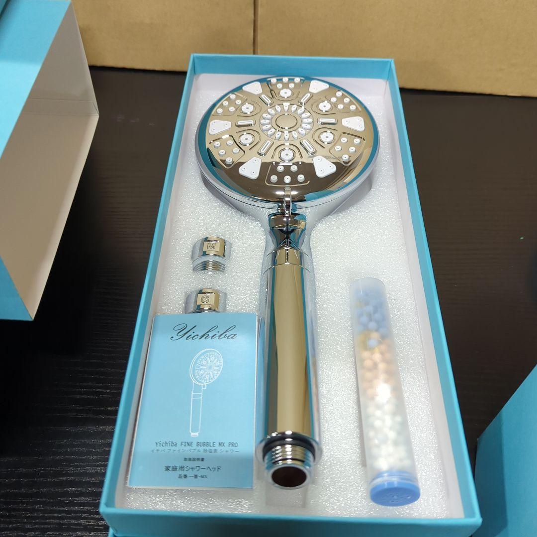 4点セットシャワーヘッド マイクロナノバブル 新品