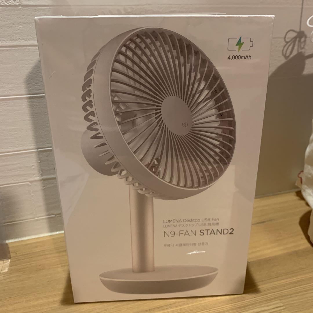 ルーメナー　扇風機　新品未使用