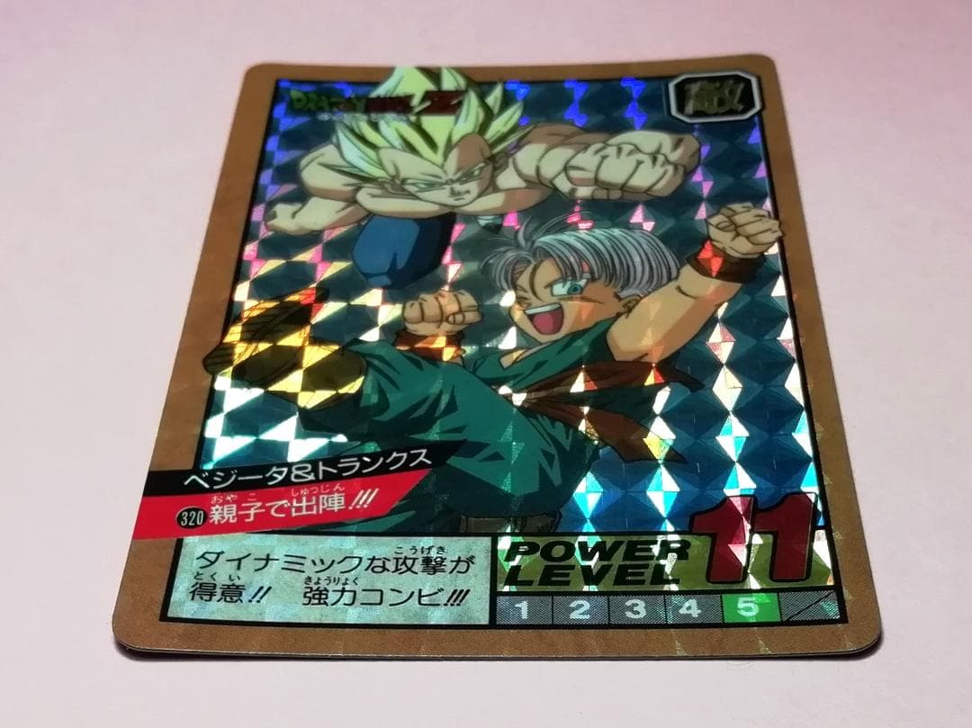 No.320 Wプリズム 未はがし ドラゴンボール カードダス スーパーバトル