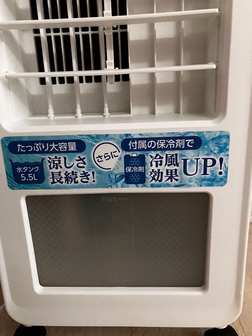 パワフル大涼風　C:NET（シーネット） 冷風扇 CRA107WH