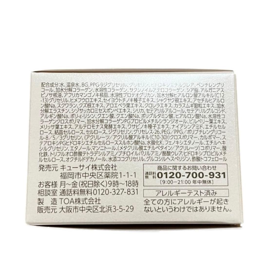 新品未使用品 コラリッチ EX ブライトニングリフト 4個セット　ハーフサイズ