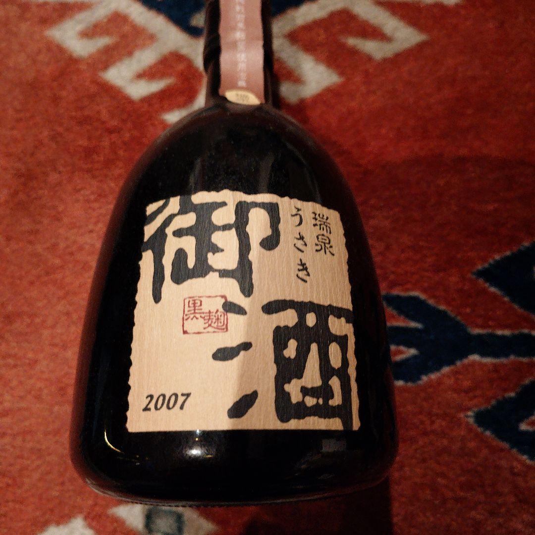 御酒 2007年詰口 ボトル入り６本 瑞泉 泡盛 古酒
