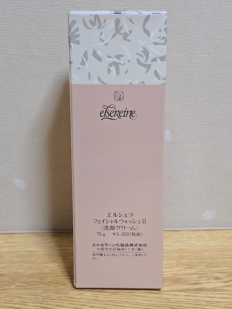 #1769 ELSierra Facial Wash 4本セット