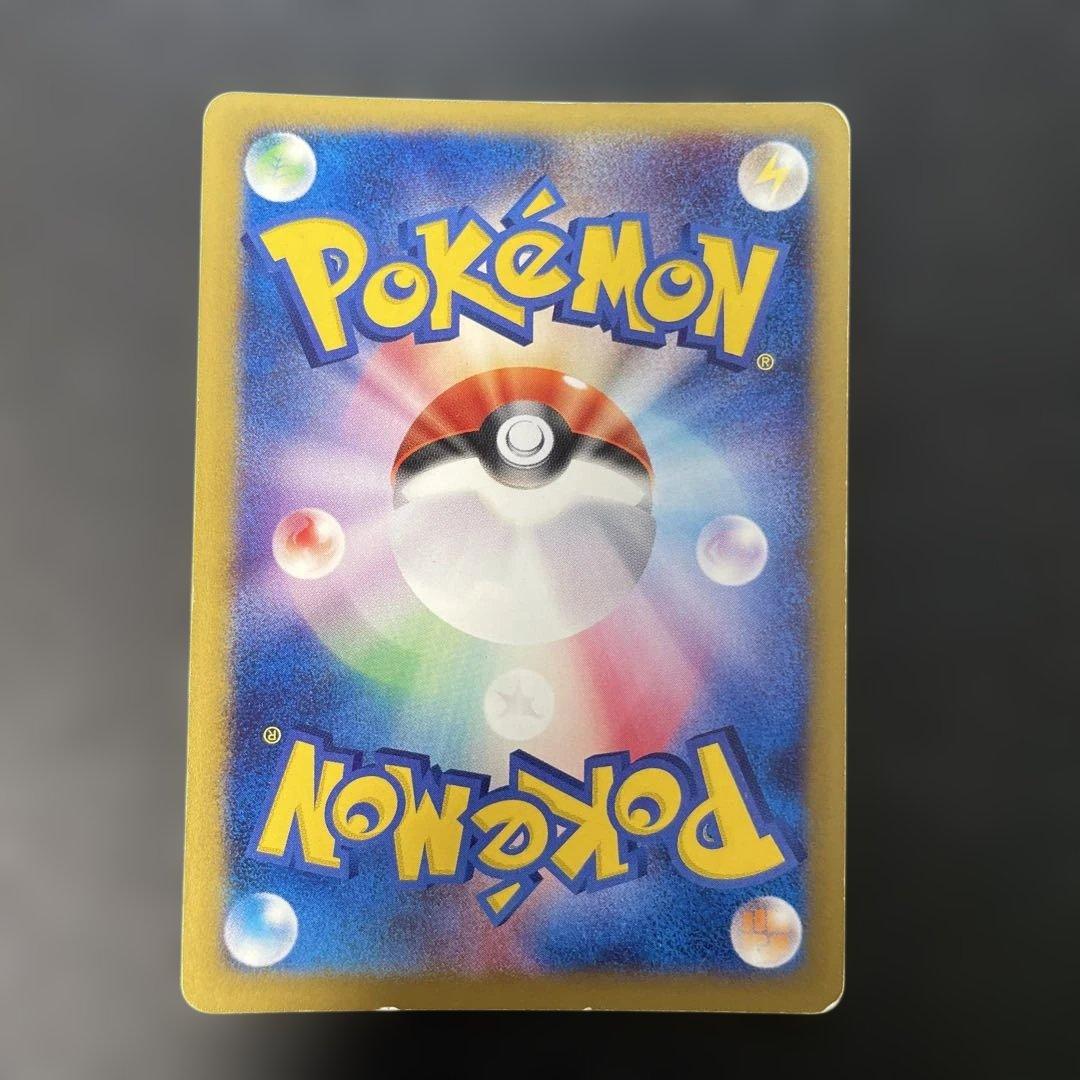 ポケモンカードVS シバのハガネール (キラ) 084/141 3w