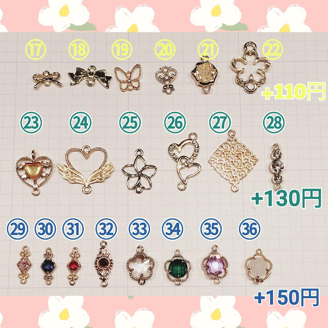 干支　木馬ピアス