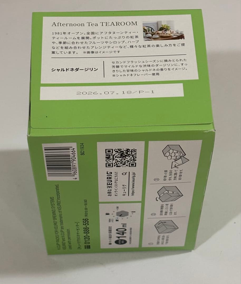 キューリグ　まとめ売り　５箱