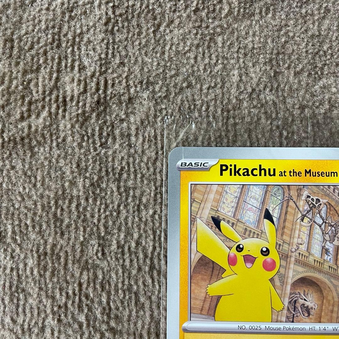 【新品未開封】Pikachu at the Museum ピカチュウ 博物館