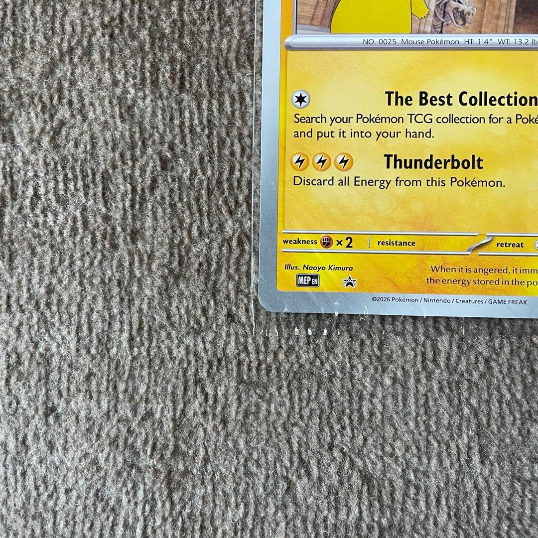 【新品未開封】Pikachu at the Museum ピカチュウ 博物館