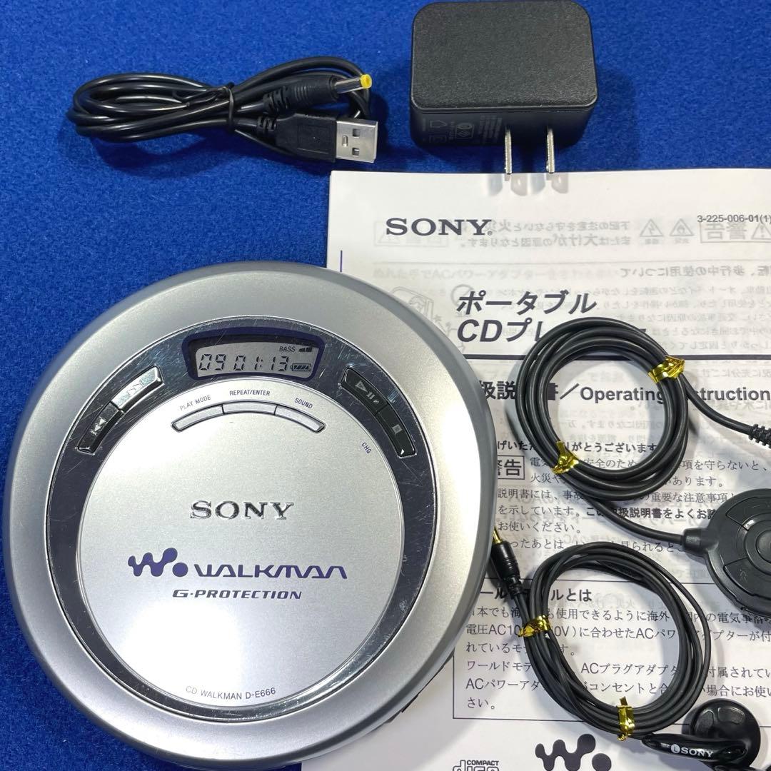【動作確認済】SONY D-E666 CDウォークマン　ポータブルCDプレーヤー