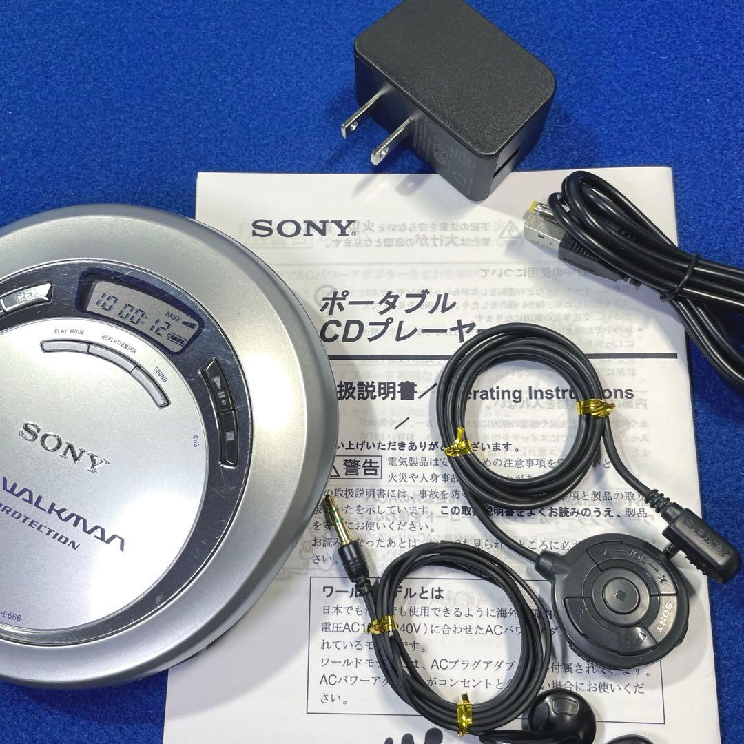 【動作確認済】SONY D-E666 CDウォークマン　ポータブルCDプレーヤー