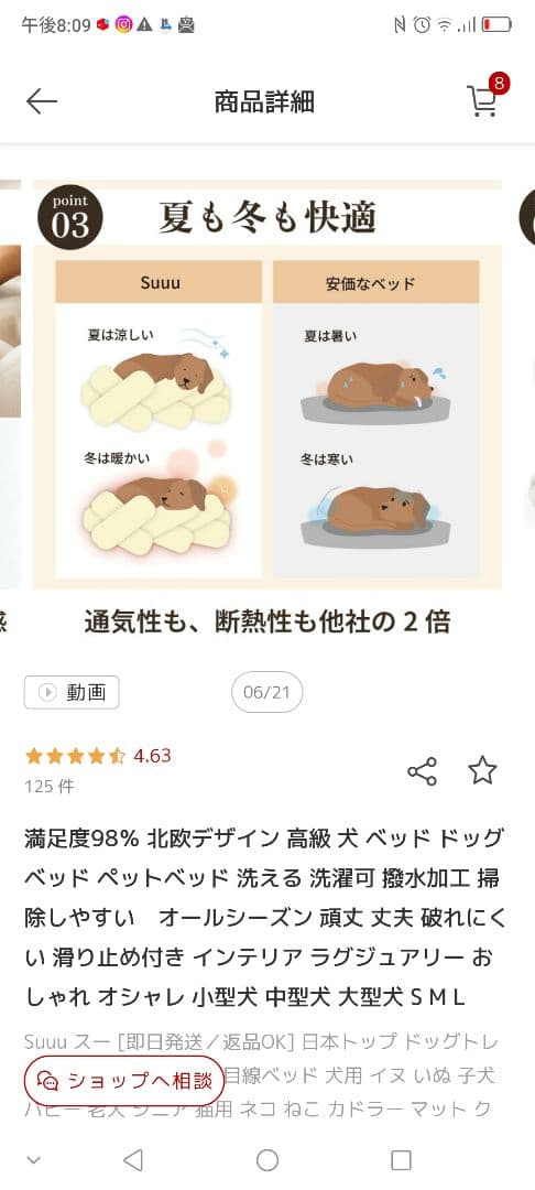美品　Suuu ペットベッド　ダークグレー　50センチ