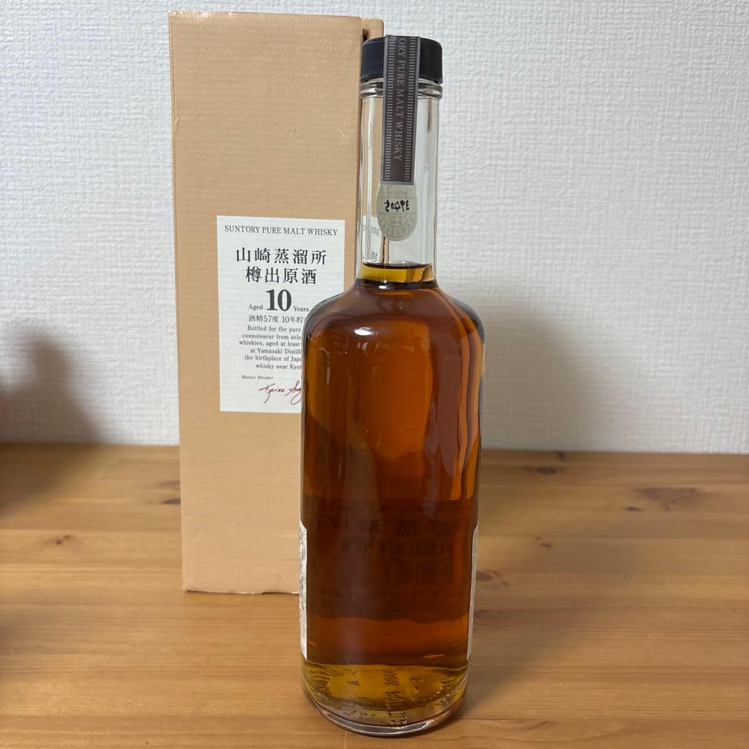 サントリーピュアモルトウイスキー　山崎蒸溜所　樽出原酒　10年　未開封（1）