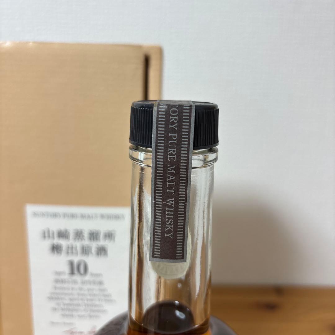 サントリーピュアモルトウイスキー　山崎蒸溜所　樽出原酒　10年　未開封（1）
