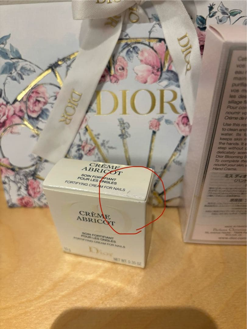 DIOR ミスディオールハンドジェル　クレームアプレコ　ネイルクリーム