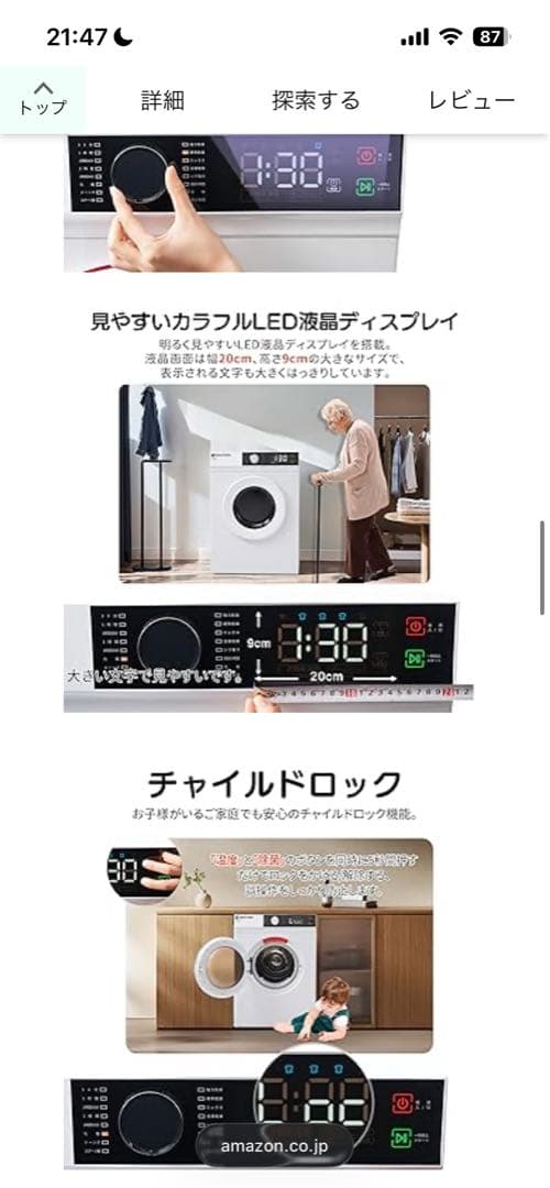 旅人　新品未使用！SENTERN 9kg 衣類乾燥機