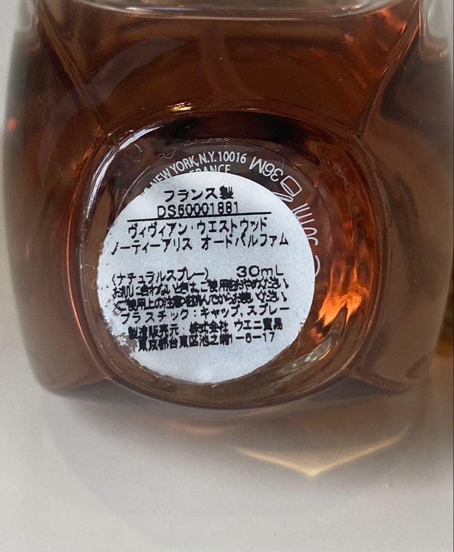【30ml スプレーチェックのみ】ヴィヴィアンウエストウッド ノーティーアリス