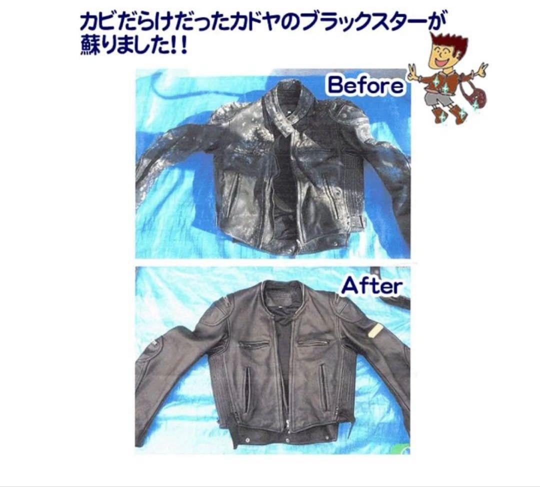革るん