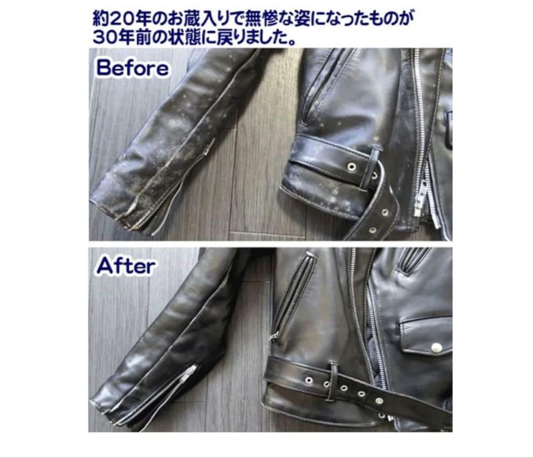 革るん