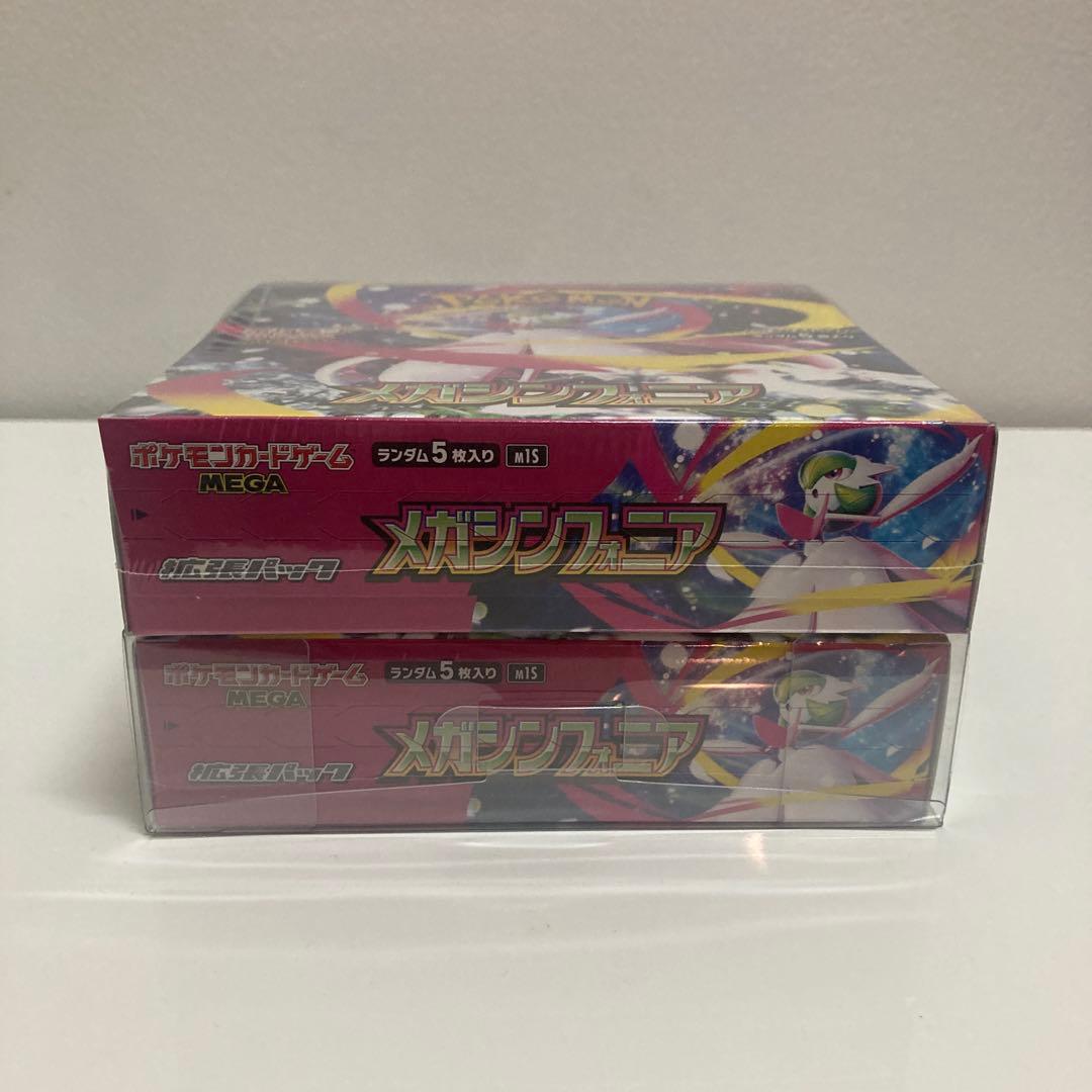 ポケモンカードゲーム メガシニア BOXシュリンク有り