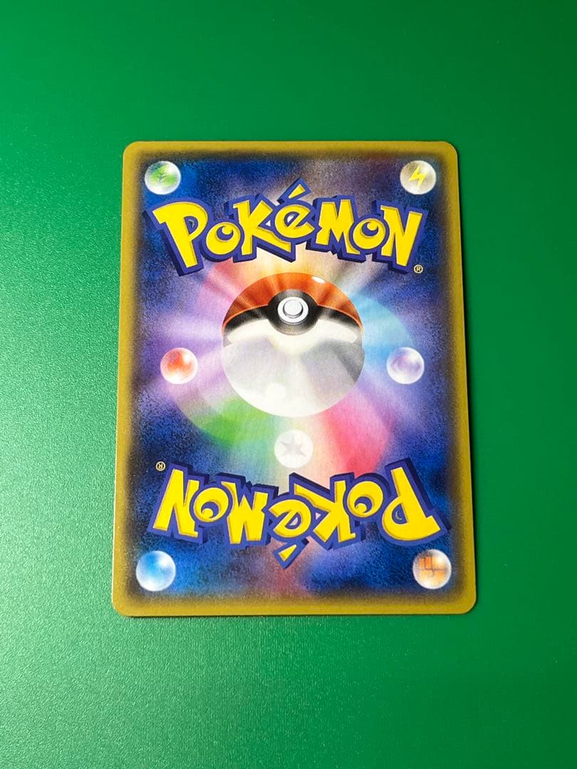 超ゲリラ　ポケモンカードゲーム