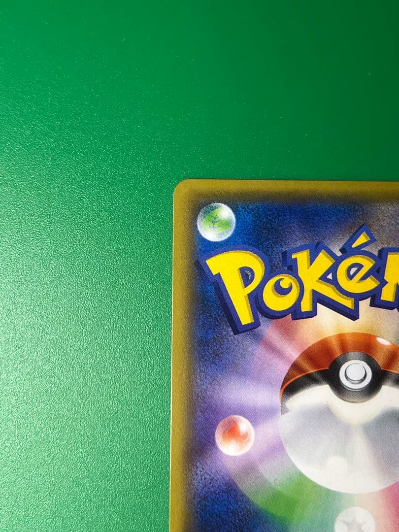 超ゲリラ　ポケモンカードゲーム