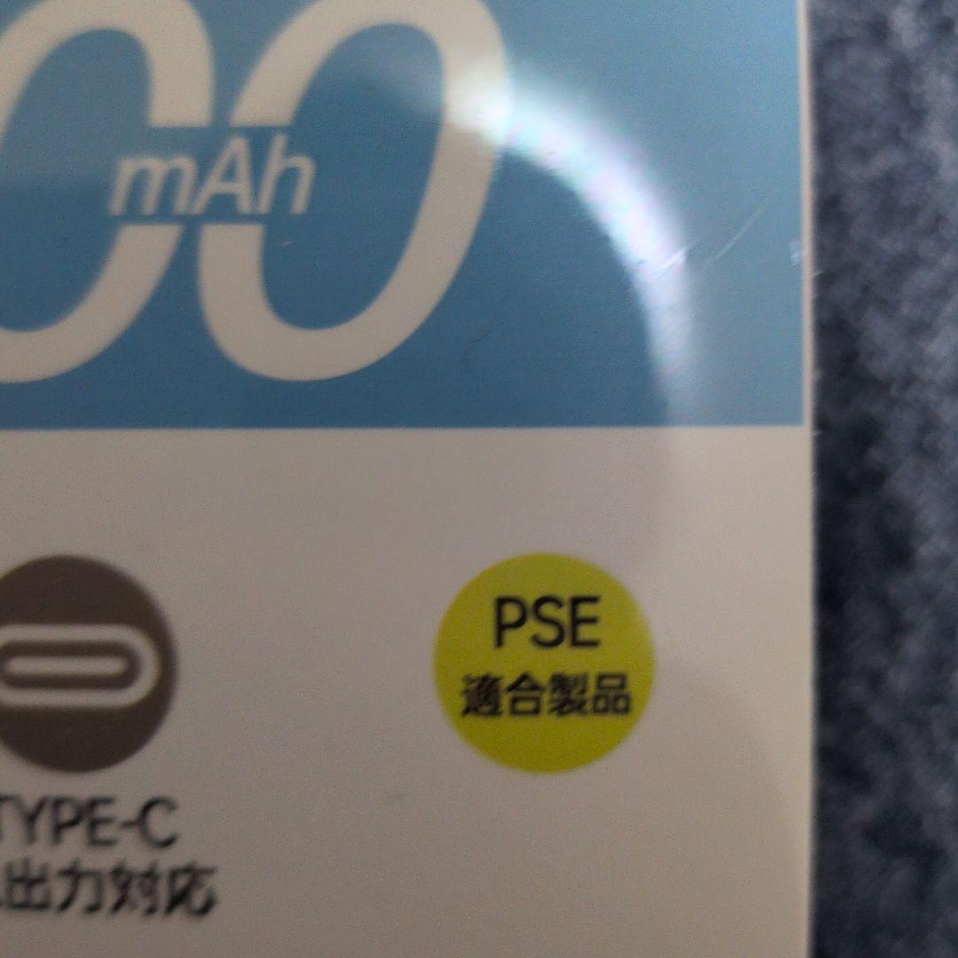 40000mAhモバイルバッテリー