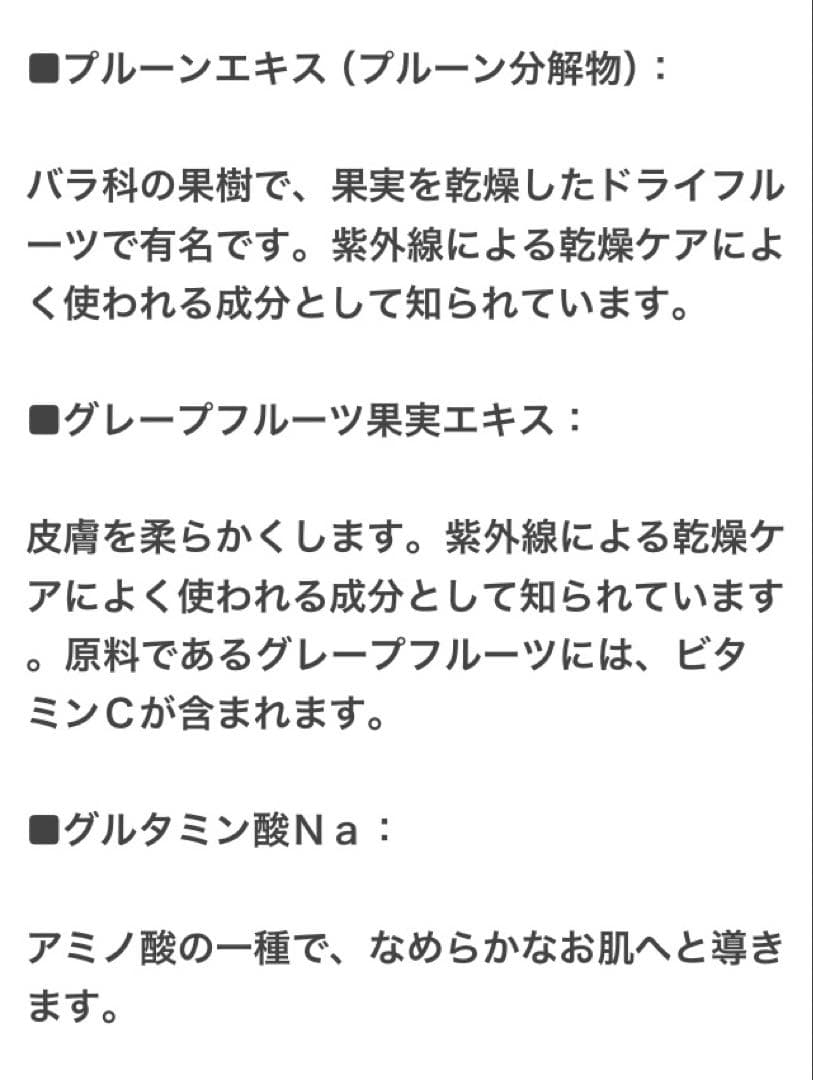 最終お値下げしました。エクスプレスパウダー バスソルト 3本セット