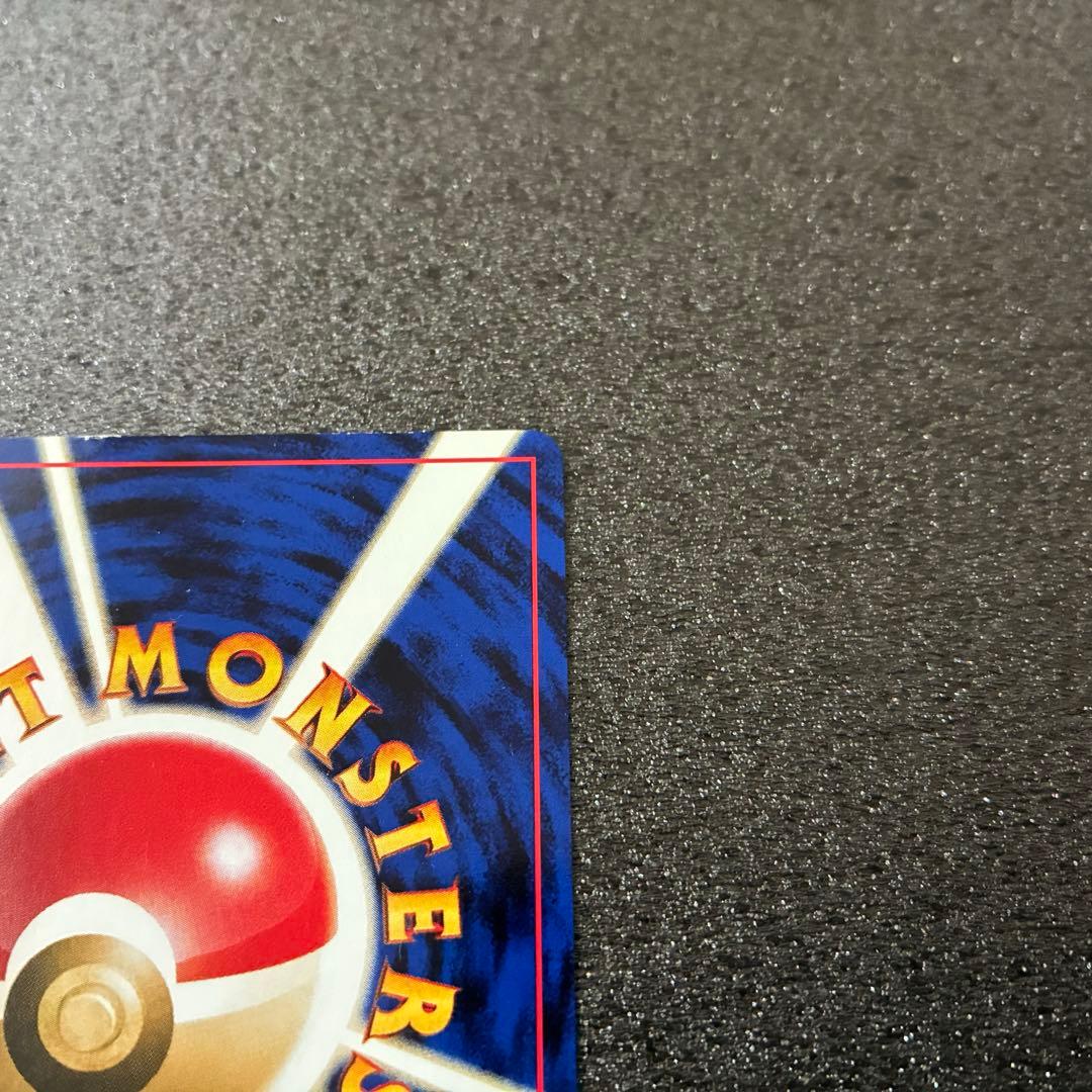 ポケモンカード　リザードン　旧裏　プレミアムファイル2 PROMO 第2世代