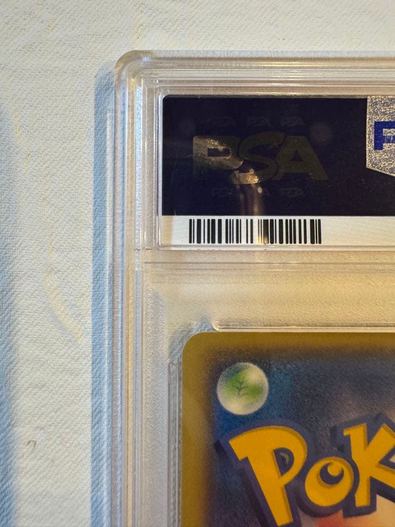 【真贋判定の解説あり】psa10 ゲンシグラードンEX 1ED UR