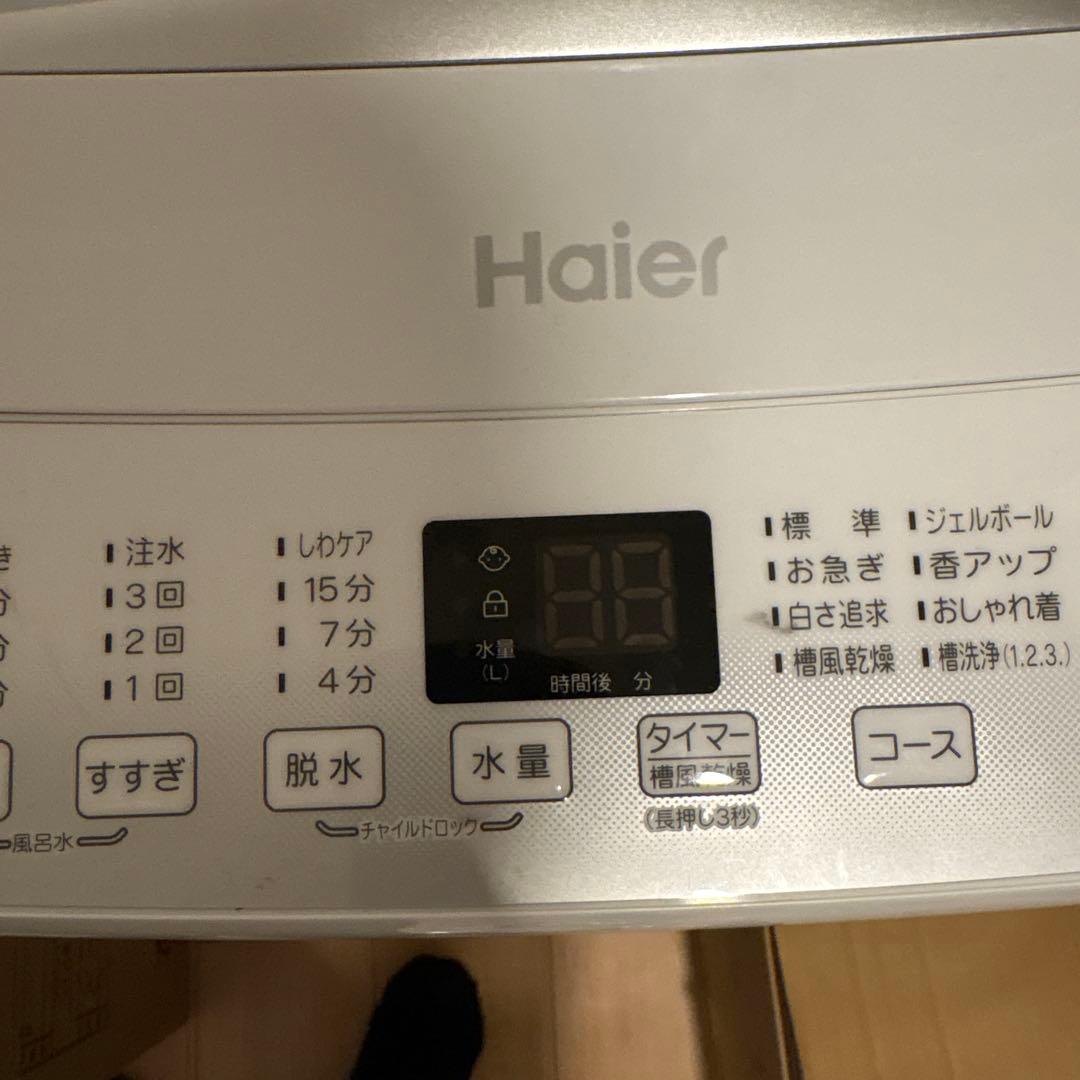 ハイアール洗濯機 4.5kg　2024購入