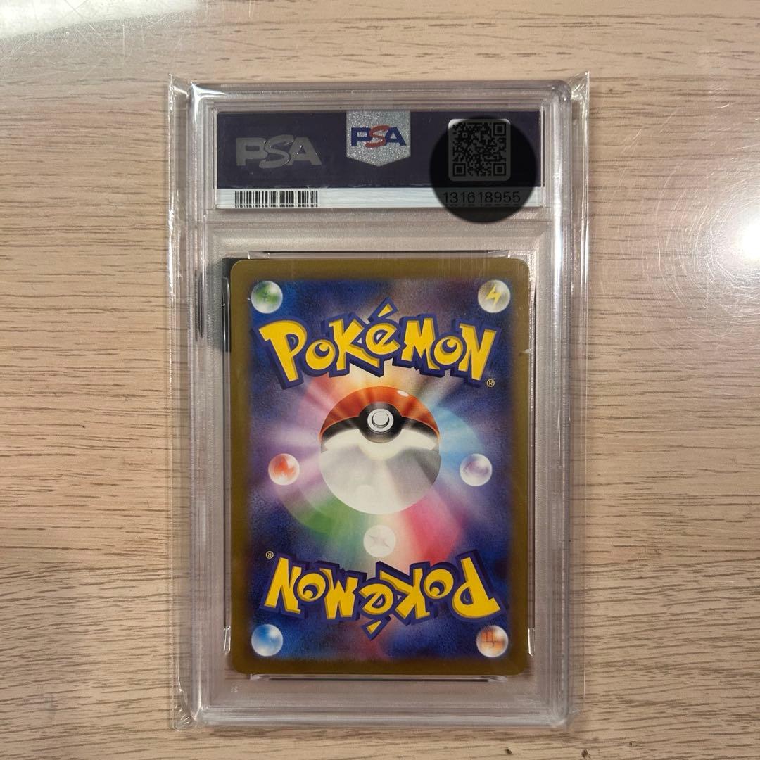 ミュウツー classic PSA10 スニダン鑑定済み
