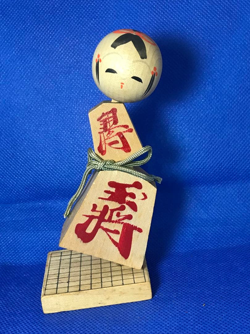 【昭和レトロ】1960年代　民芸品　将棋駒モチーフこけし　2体セット　木製