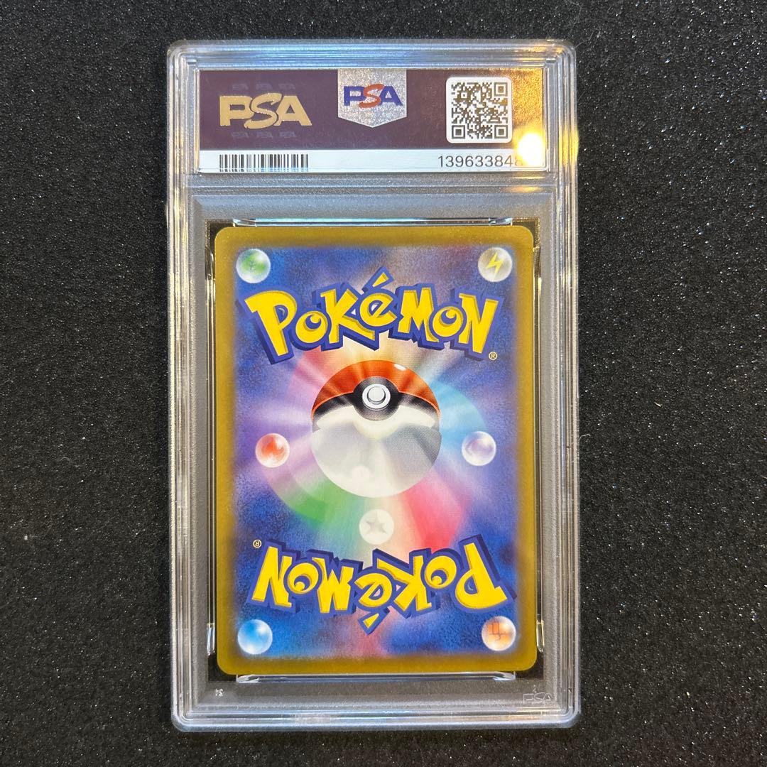 ルギア　ゲットチャレンジ　PSA10