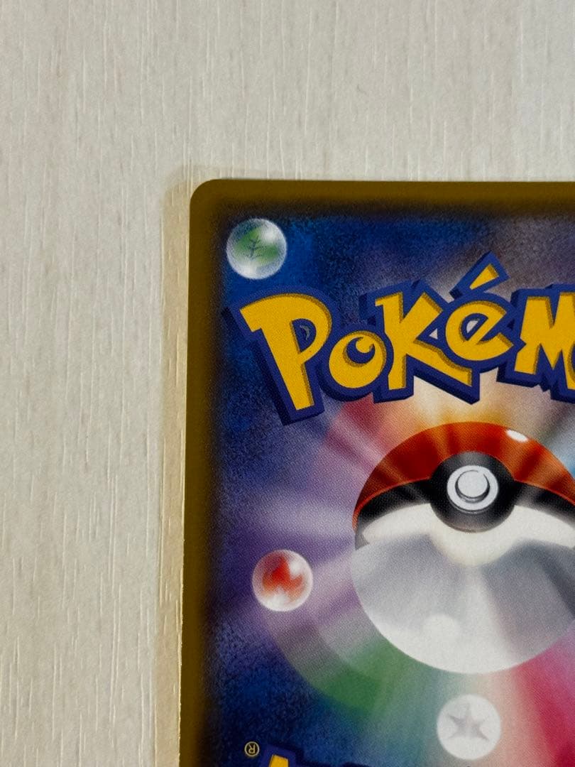 ポケモンカードゲーム　ダークオーダー　ミカン　SR メガドリーム
