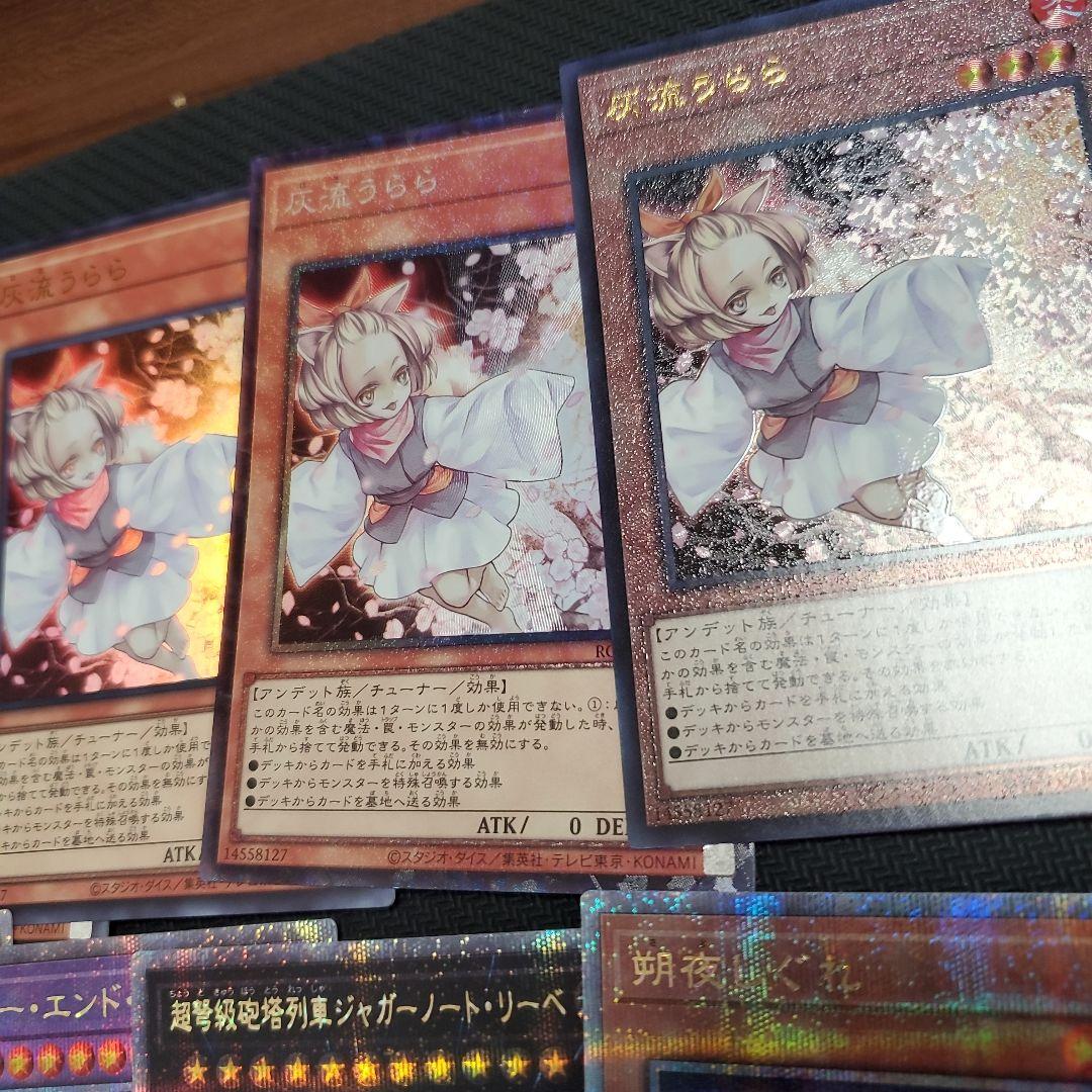 遊戯王カードまとめ売り(バラ売り不可)