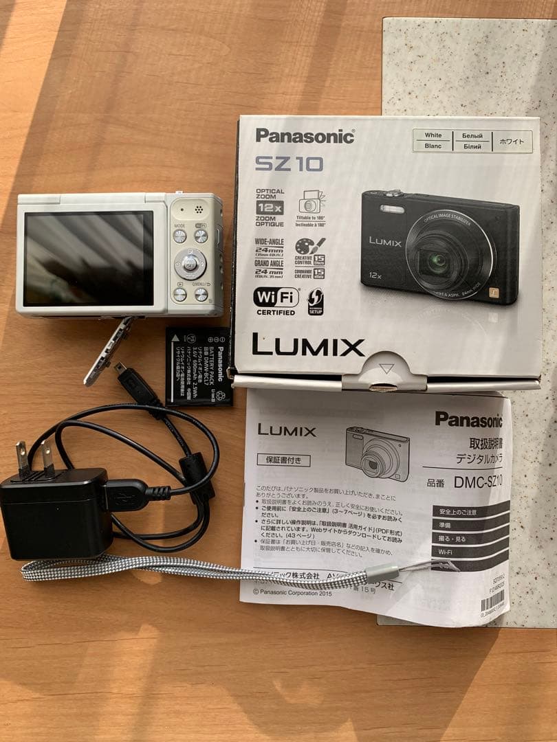 Panasonic Lumix LUMIX DMC-SZ10 デジカメ