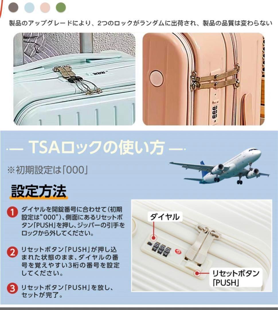 キャリーケース スーツケース 旅行 出張 耐衝撃 カップホルダー付きw60