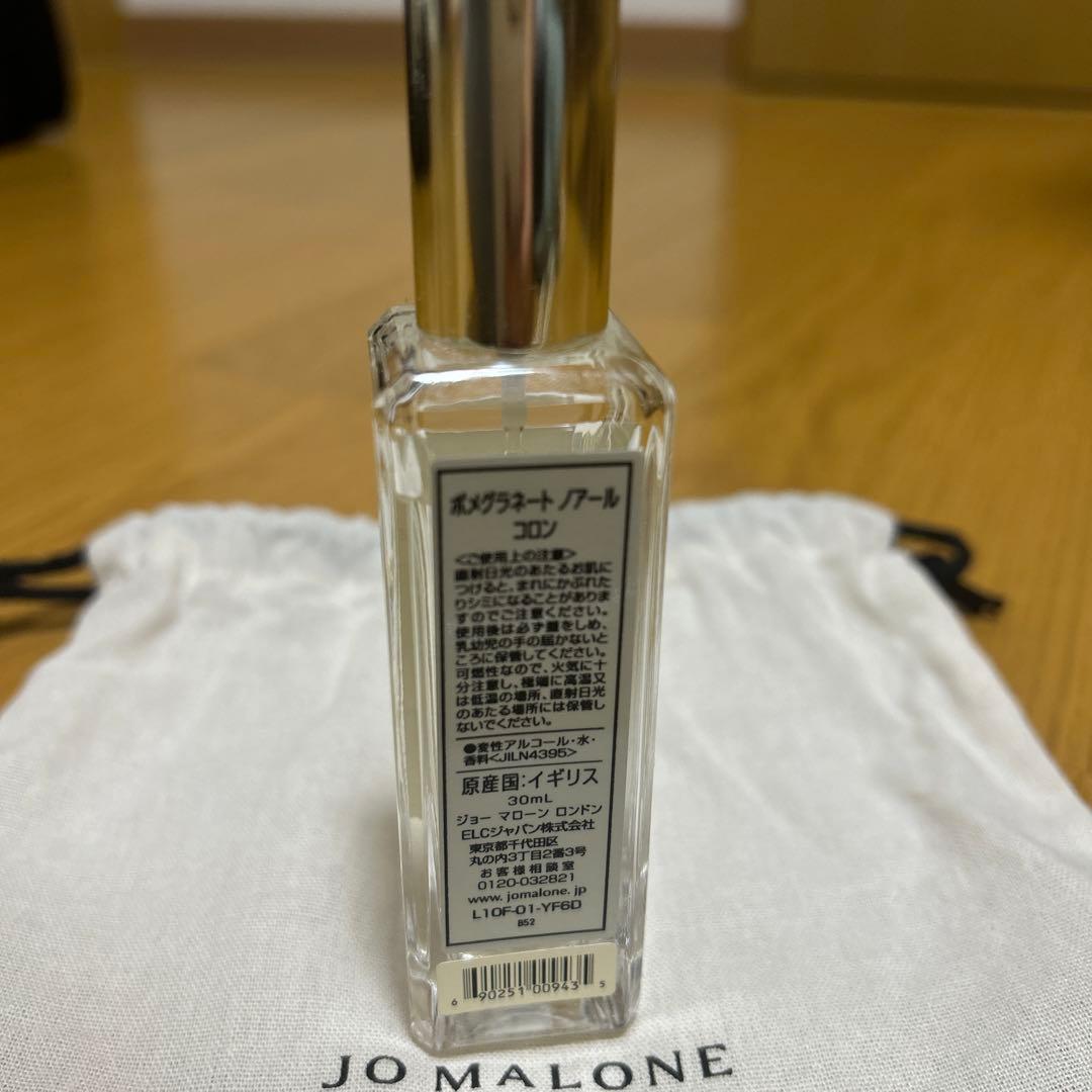 Jo MALONE LONDON ポメグラネート ノアール コロン